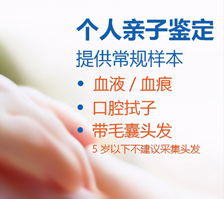 南京能做亲子鉴定吗,南京做亲子鉴定条件和材料 南京能做亲子鉴定吗,南京做亲子鉴定条件和材料