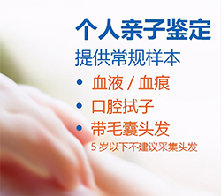 南京能做亲子鉴定吗,南京做亲子鉴定条件和材料 南京能做亲子鉴定吗,南京做亲子鉴定条件和材料