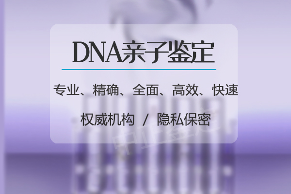 南京第一人民医院能办理血缘检测吗,南京医院办理亲子鉴定需要什么流程