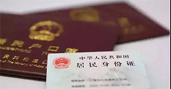 南京落户DNA鉴定大概多少钱(挂号预约)