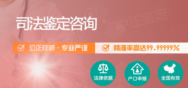 南京隐私亲子鉴定收费明细,南京匿名亲子鉴定办理流程