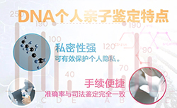 南京个人亲子鉴定办理流程,南京隐私亲子鉴定怎么做 南京个人亲子鉴定办理流程,南京隐私亲子鉴定怎么做