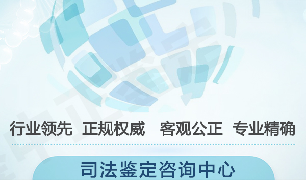 南京司法亲子鉴定怎么做,南京司法亲子鉴定费用一般要多少钱 南京司法亲子鉴定怎么做,南京司法亲子鉴定费用一般要多少钱