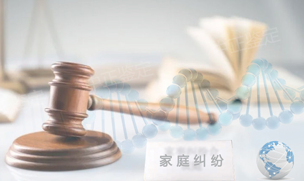 南京司法亲子鉴定如何做,南京司法亲子鉴定哪里可以办理 南京司法亲子鉴定如何做,南京司法亲子鉴定哪里可以办理