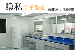 南京亲子鉴定检测中心在哪呢,南京亲子鉴定需要的条件和材料有哪些 南京亲子鉴定检测中心在哪呢,南京亲子鉴定需要的条件和材料有哪些