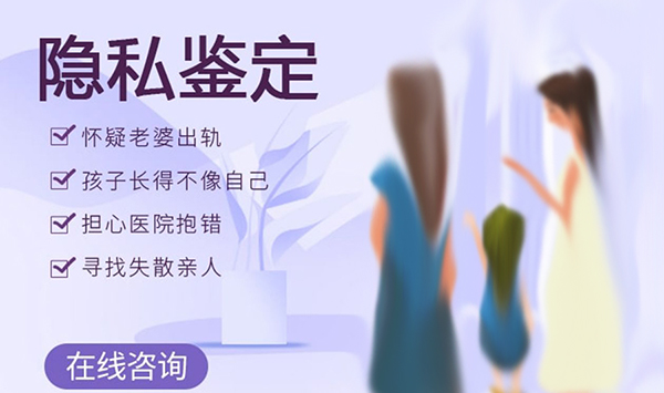 南京血缘检测多少钱一次,南京亲子鉴定基本流程 南京血缘检测多少钱一次,南京亲子鉴定基本流程