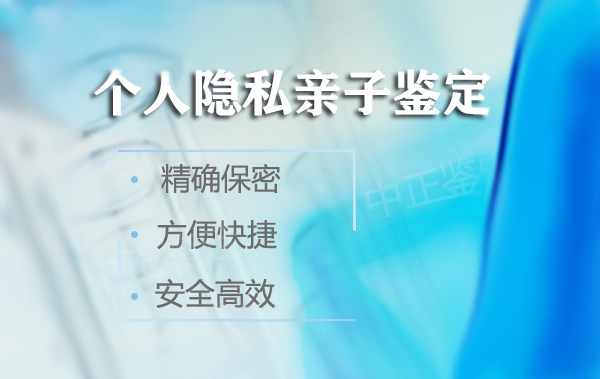 南京怀孕如何做亲子鉴定,南京孕期办理亲子鉴定办理的条件 南京怀孕如何做亲子鉴定,南京孕期办理亲子鉴定办理的条件