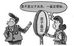 南京个人DNA亲子鉴定到哪里办理,南京隐私亲子鉴定出结果要多久 南京个人DNA亲子鉴定到哪里办理,南京隐私亲子鉴定出结果要多久
