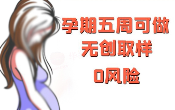 南京孕期亲子鉴定流程是怎样的, 南京孕期亲子鉴定流程是怎样的,
