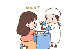 南京孕期亲子鉴定机构出结果时间,南京孕期亲子鉴定到哪里 南京孕期亲子鉴定机构出结果时间,南京孕期亲子鉴定到哪里