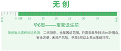 刚怀孕南京如何做产前亲子鉴定，南京做孕期亲子鉴定准确率高吗