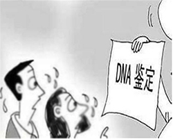 南京血缘检测医院地址在哪,南京医院亲子鉴定哪里做的准 南京血缘检测医院地址在哪,南京医院亲子鉴定哪里做的准