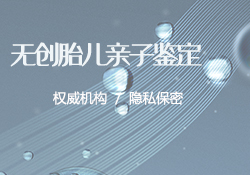 南京落户DNA亲子鉴定需要怎么办理呢,南京落户亲子鉴定多久能出结果 南京落户DNA亲子鉴定需要怎么办理呢,南京落户亲子鉴定多久能出结果