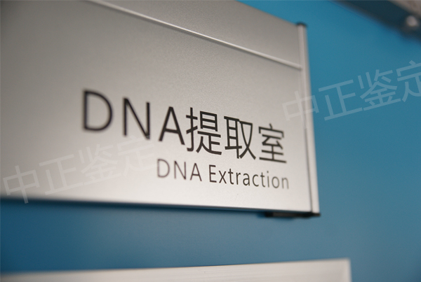 在南京哪个医院可以做亲子鉴定,南京医院做亲子鉴定办理流程